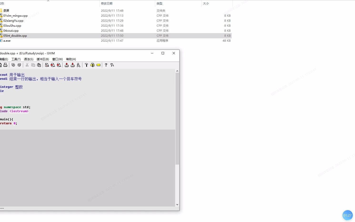 乐学c++06intdouble小学生入门哔哩哔哩bilibili