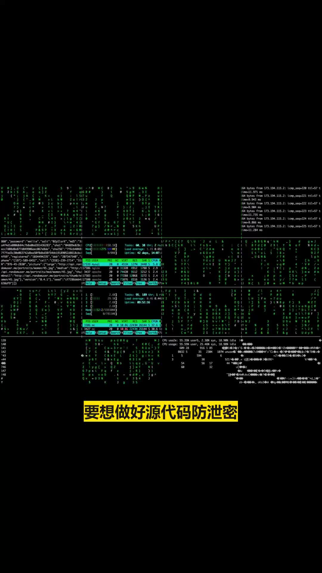 怎么才能做好源代码防泄密?哔哩哔哩bilibili