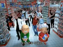 Tải video: 2002 腦白金｜廣場舞篇