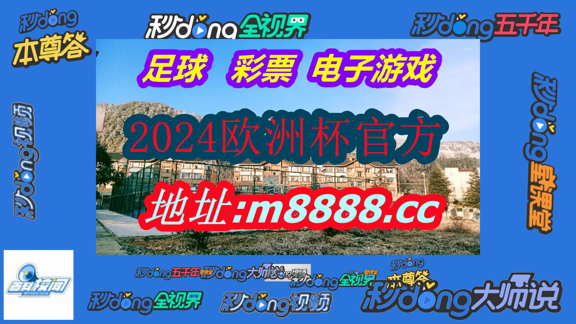彩虹多多官方新版本下载(哔哩哔哩)950期