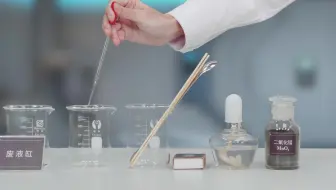 木炭在空气和氧气里燃烧实验 哔哩哔哩 Bilibili