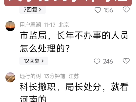 网上曝光终于办到了许可证哔哩哔哩bilibili