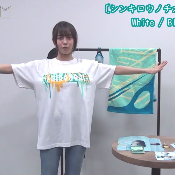 Amazon.co.jp: 楠木ともり サマーライブ2019 シンキロウノチ