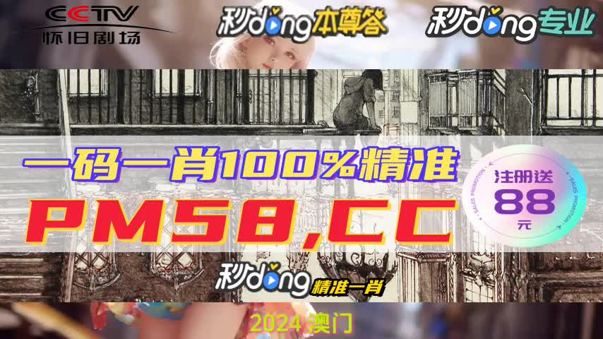 跑狗图(全网大神实时预测)
