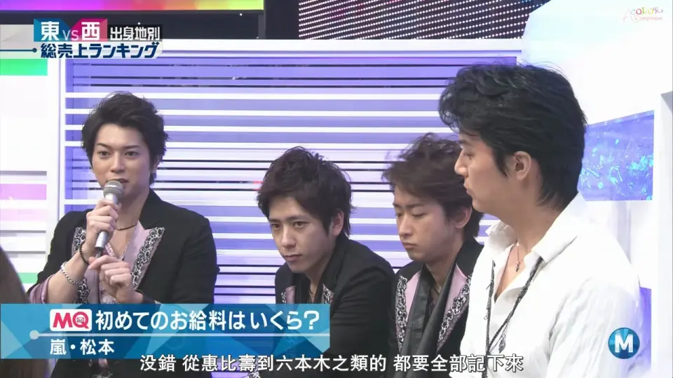 9 2000.07.14 Music Station Arashi Live Part[无字]_哔哩哔哩_bilibili