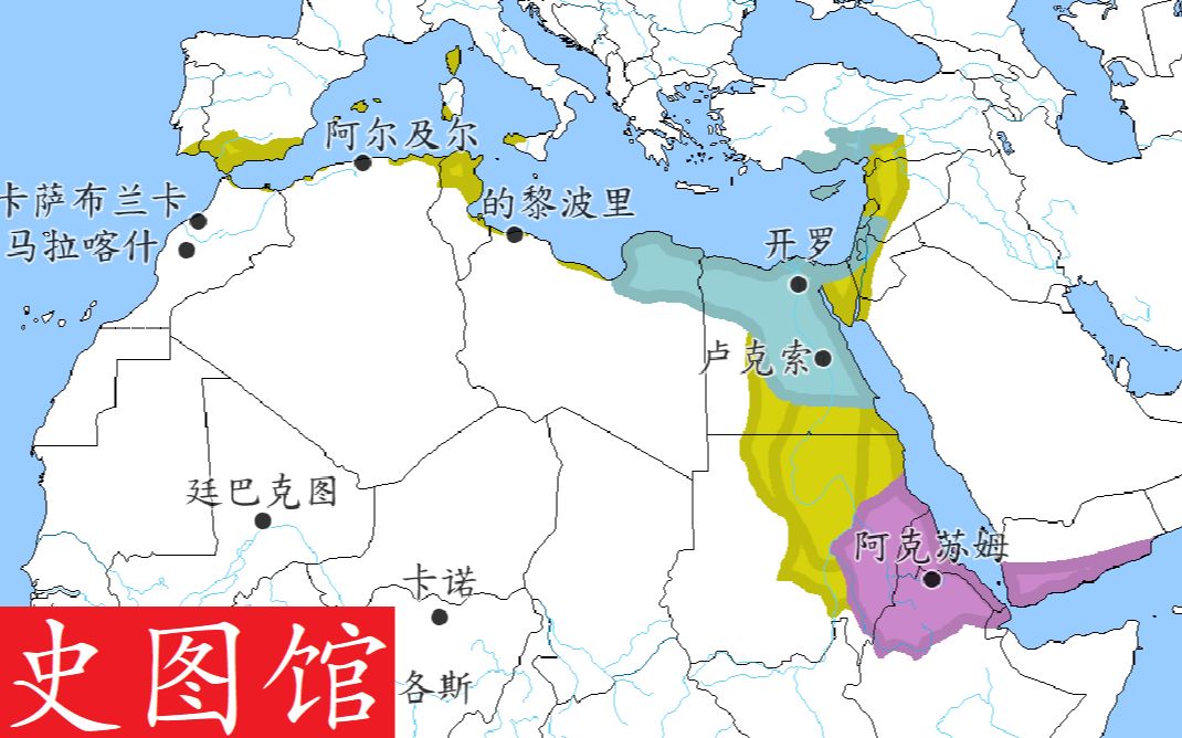 活動作品史圖館世界列國曆代疆域變化極盛一覽非洲篇