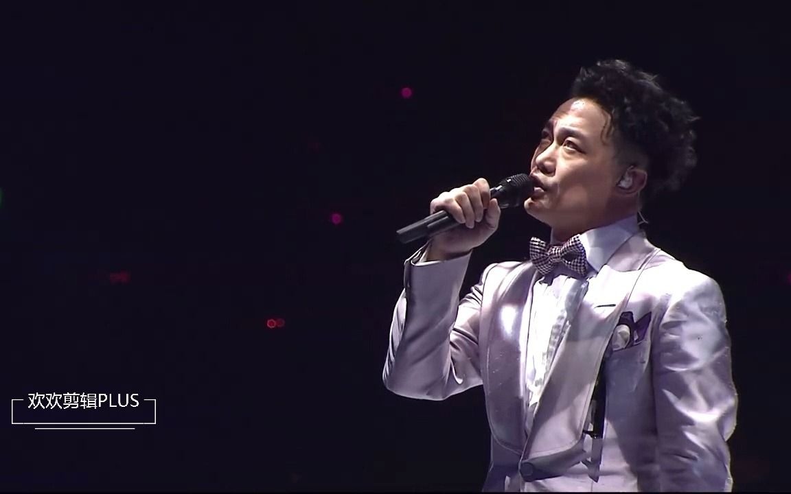 粤语金曲:倾城-陈奕迅(黄伟文作品演唱会live)