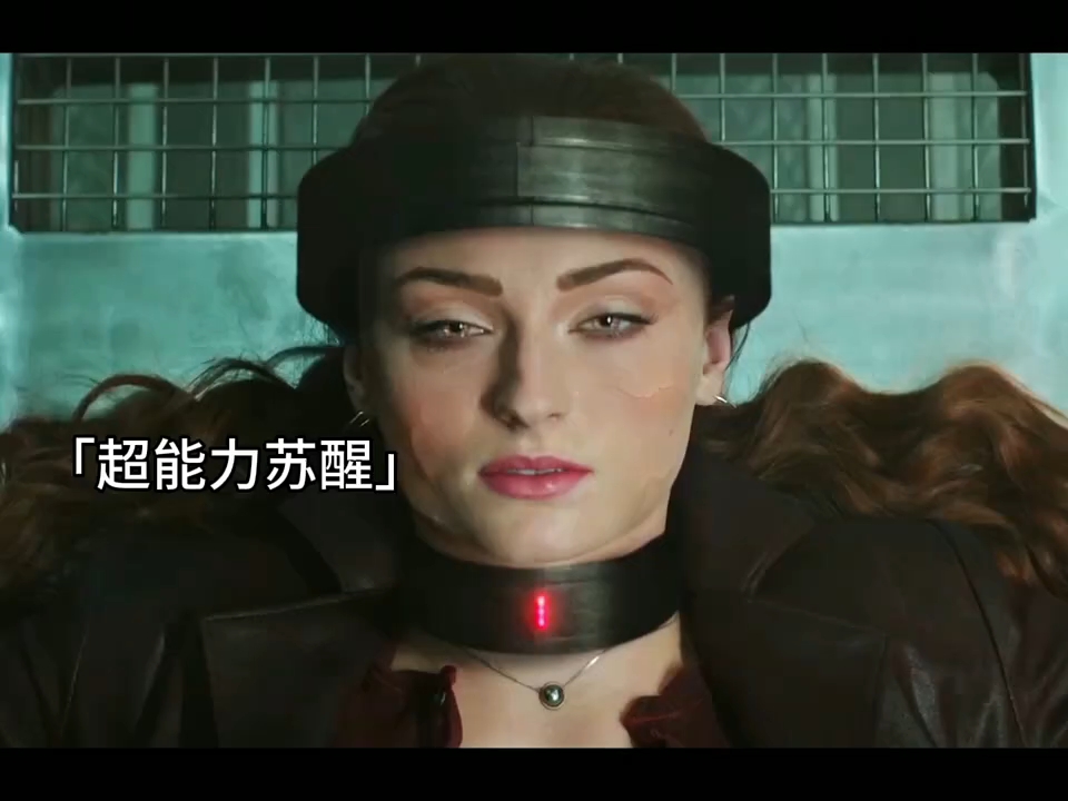 x战警黑凤凰