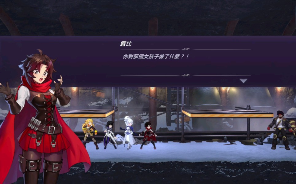 [图]RWBY:Arrowfell 汉隆·费斯通 boss战+出场动画