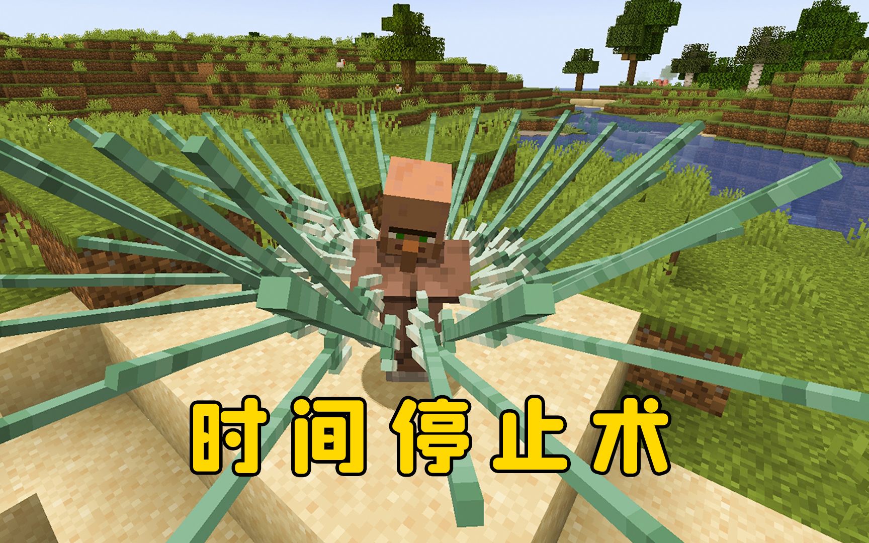 我的世界:MC加入新指令,坏了,这次真的有点用!-图图图酱吖-图图图酱吖-哔哩哔哩视频