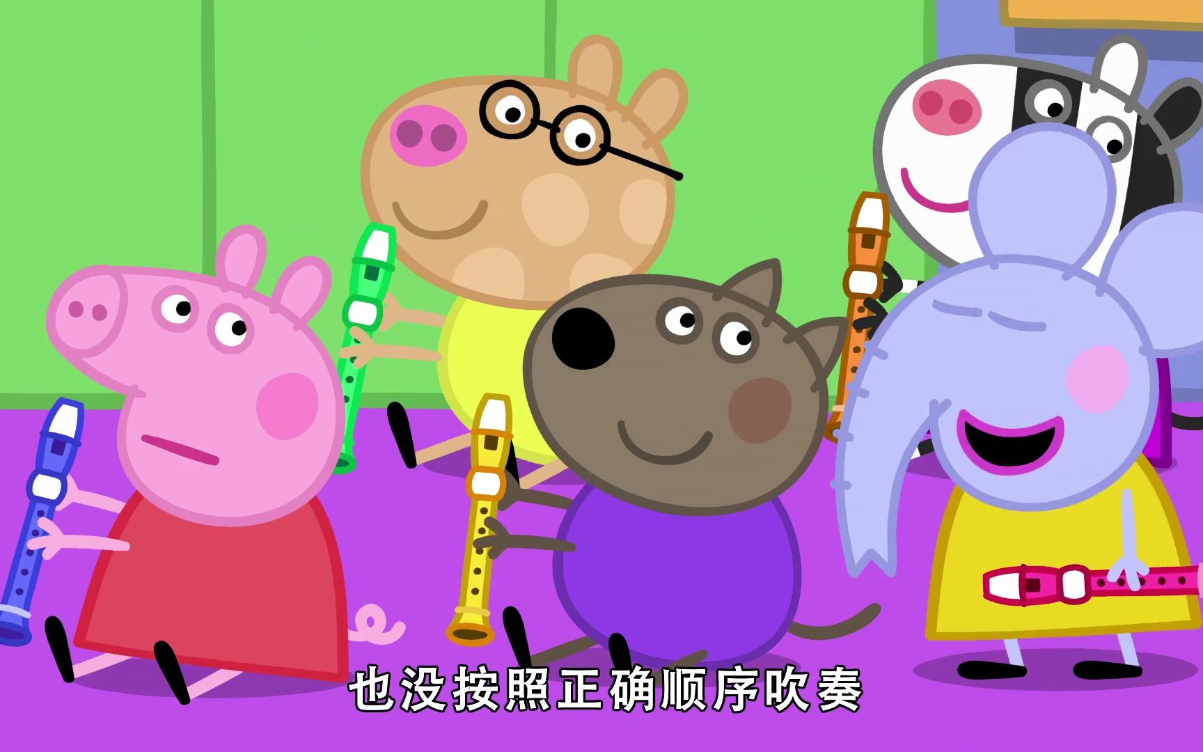 小猪佩奇:小朋友们学习吹竖笛,只花了一个星期竟能上台表演