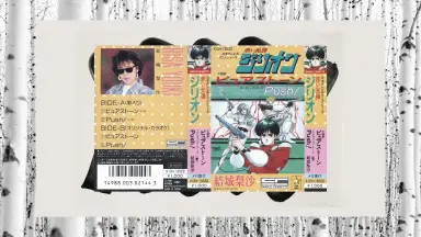 ＤＪＣＤ『夕実&梨沙の東京ラフストーリー』／ １ｓｔ ストーリー（ＣＤ２枚組み） DJCD 夕実&梨沙の東京ラフストーリー 1st ストーリー - Amazon