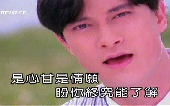 刘锡明为爱挣扎多少年哔哩哔哩bilibili