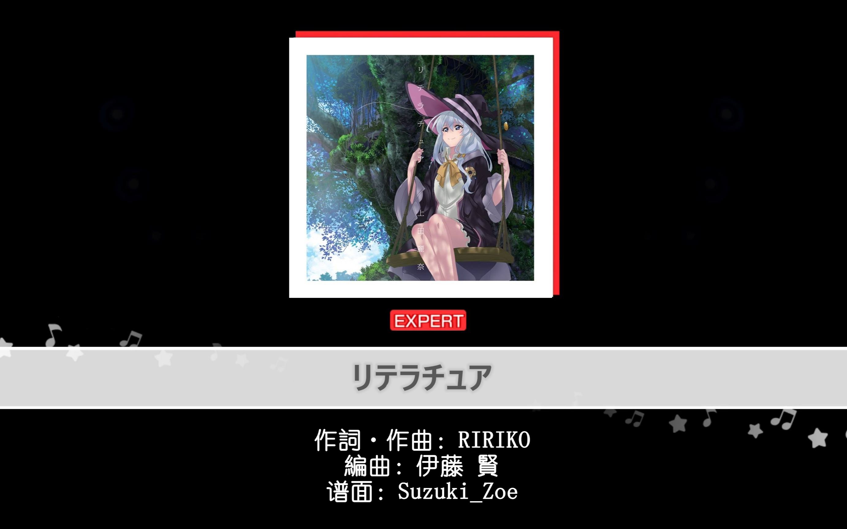 bangdream自制谱リテラチュアexpert20谱面演示