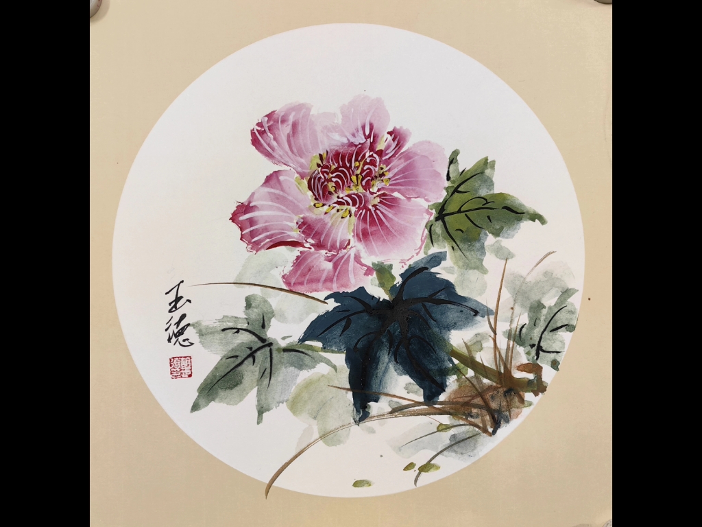 胡玉德老师创作芙蓉花圆型构图国画小写意作品