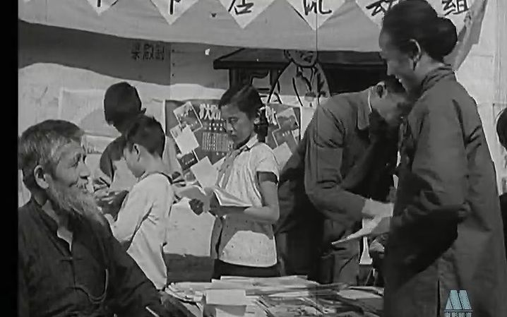 [图]【剧情】雪海银山-1958-黑白-西影-高清