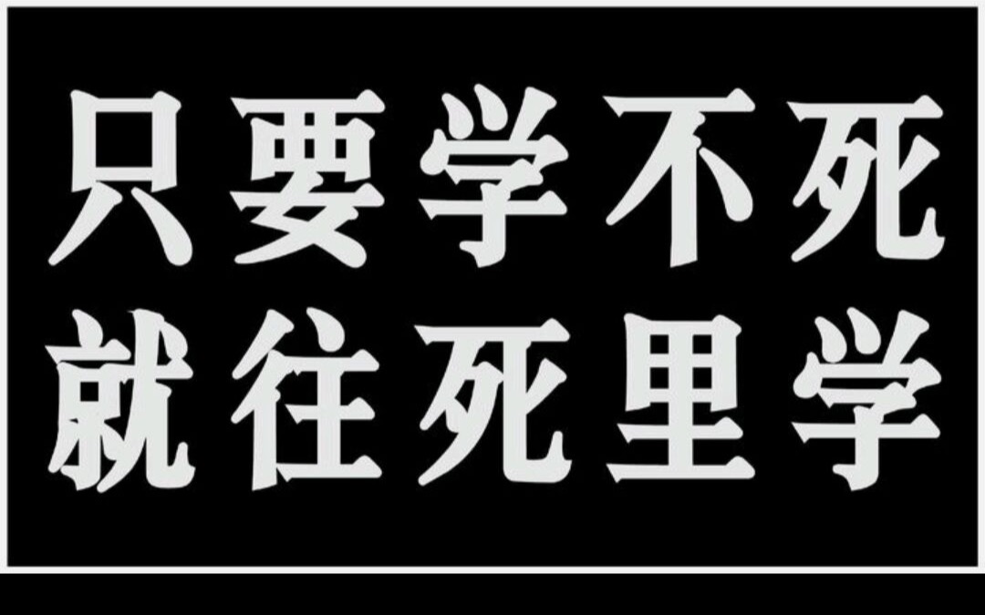 [图]中国文化读本知识点 中国文学与中国文化应试指南