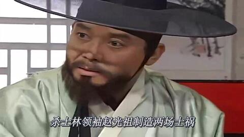大长今漫谈为何韩国史上没有宦官专政被隐藏的宫斗 哔哩哔哩 つロ干杯 Bilibili 大长今漫谈为何韩国史上没有宦官专政被隐藏的宫斗 哔哩哔哩 つロ干杯 Bilibili