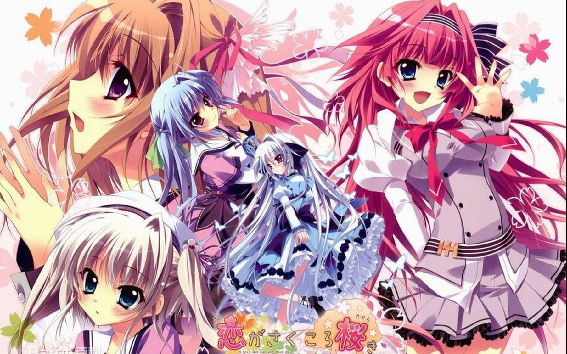 恋樱op1 恋さくミライ