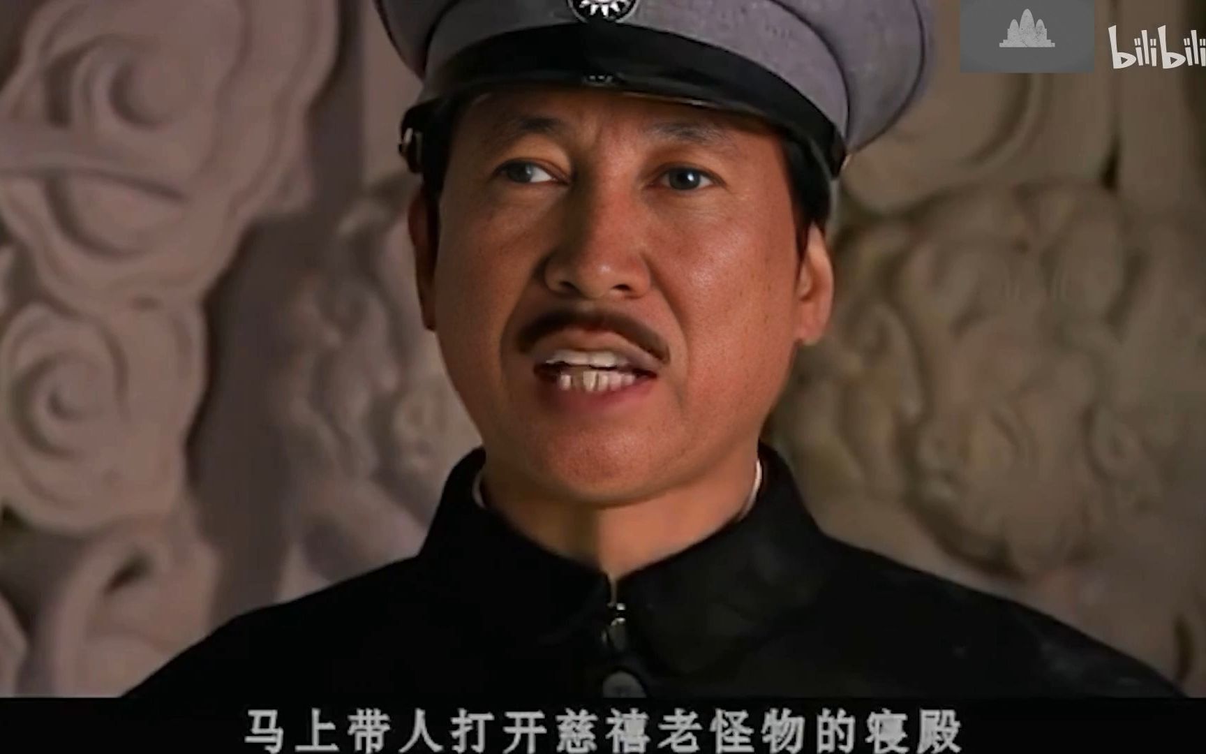 波殿英:老佛爷的东陵疑似有点城市化了