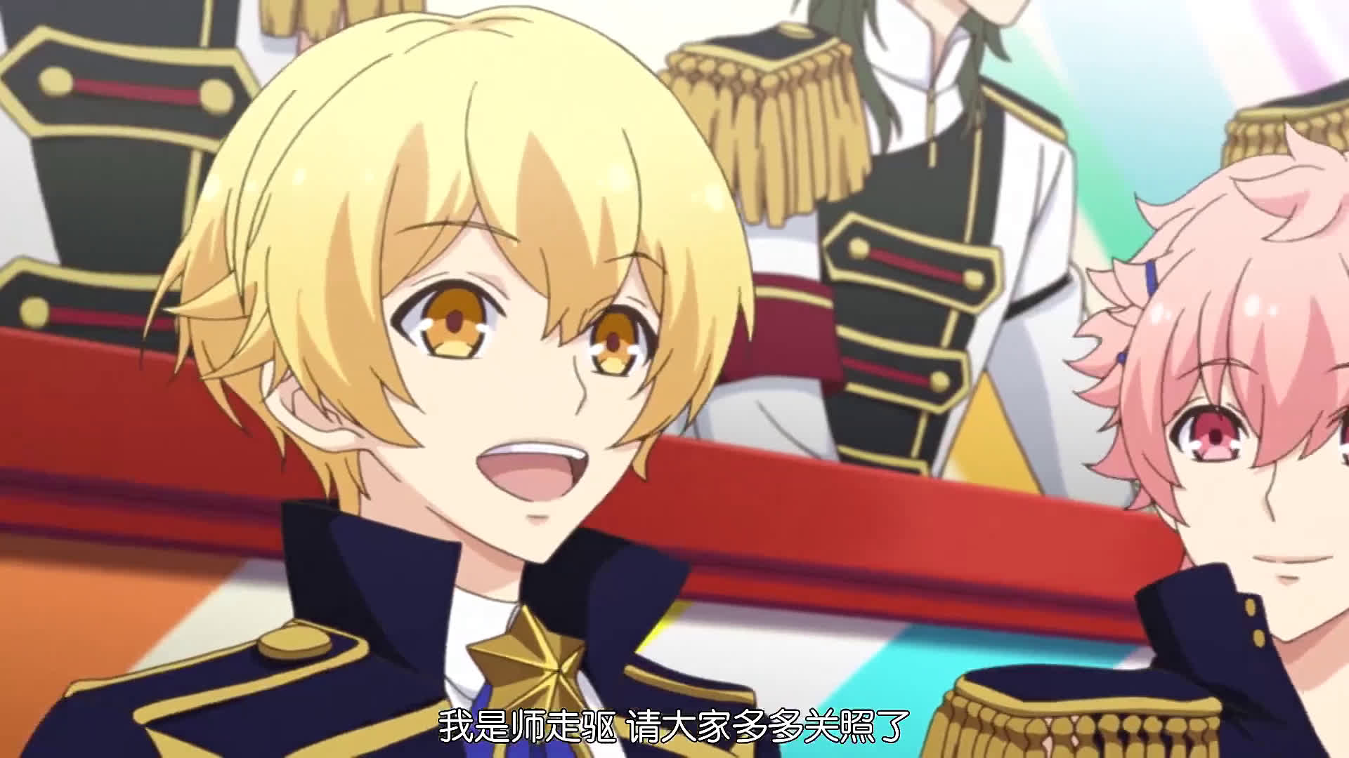 【月歌·师走驱·日本场角色应援】打不倒的积极向上好少年