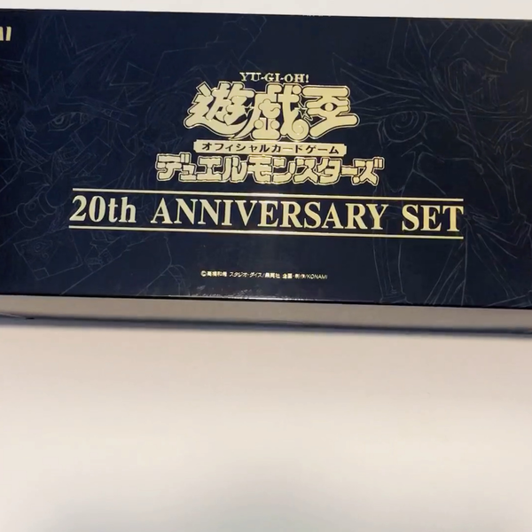 游戏王20周年礼盒开箱20th Anniversary Set_哔哩哔哩_bilibili