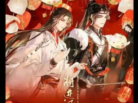 广播剧【将进酒】主役版【把盏】