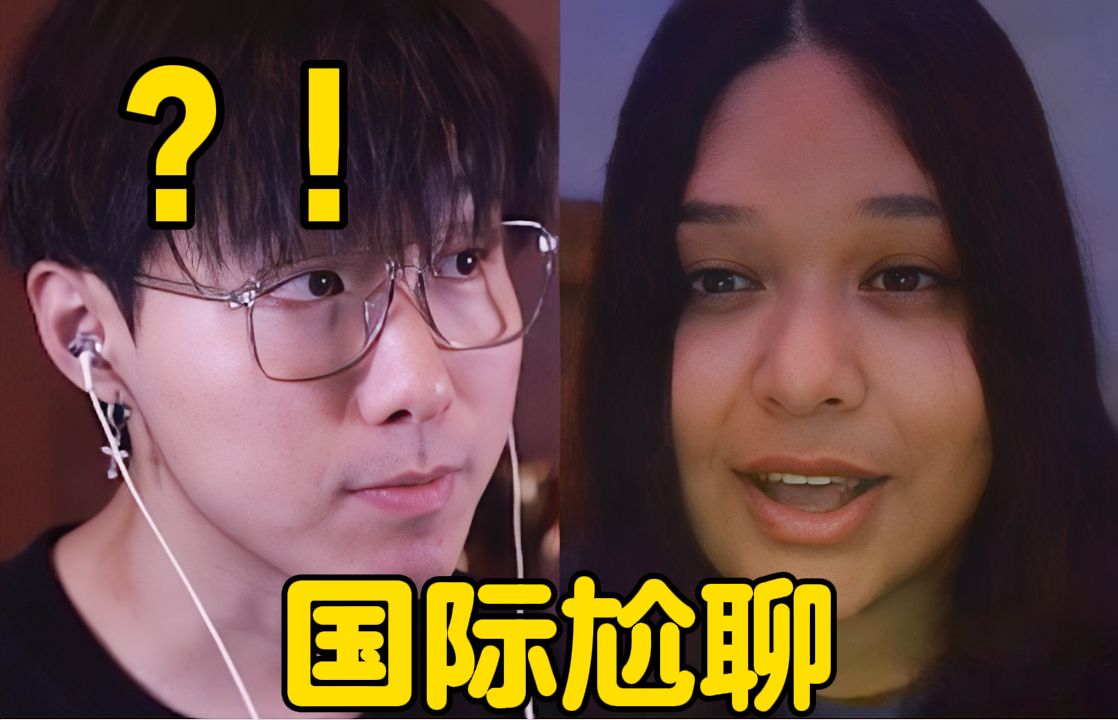 【国际尬聊141】-默默坚持的晓凯-邵艾伦alan-哔哩哔哩视频