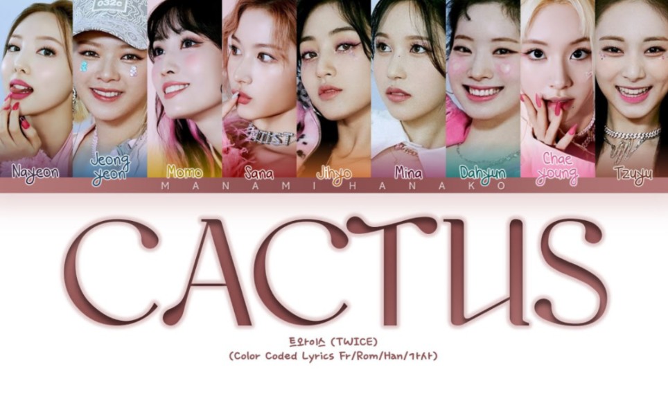 TWICE  CACTUS 歌词分配哔哩哔哩bilibili