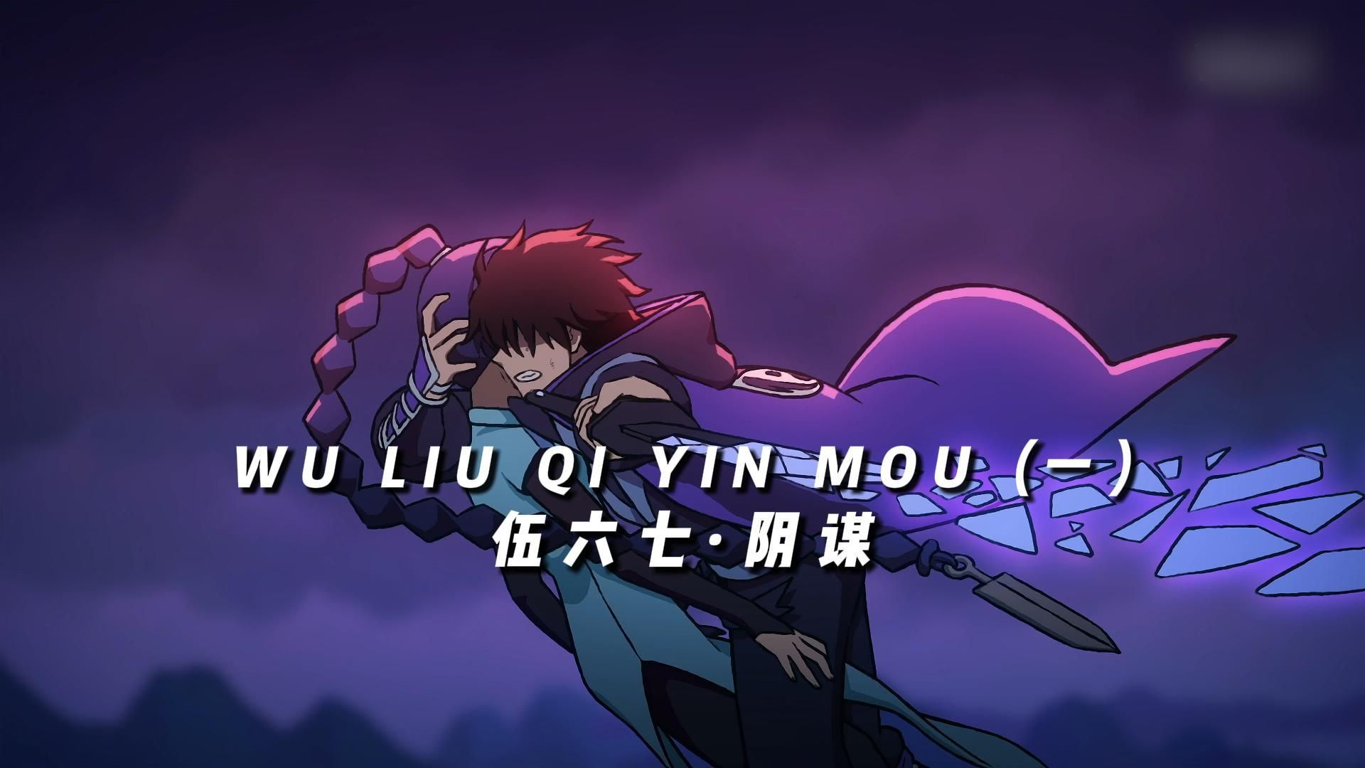 魔刀千刃只攻不防 却为爱而防