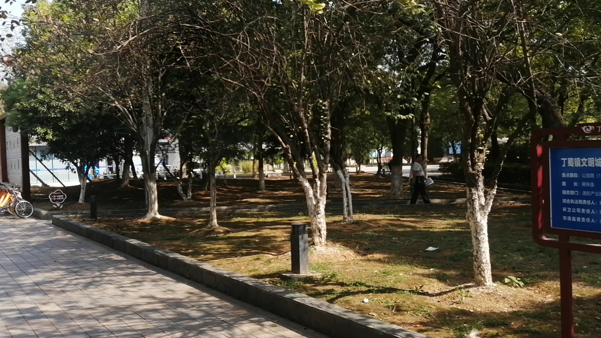 游龙溪公园 宜兴市丁蜀镇20221002