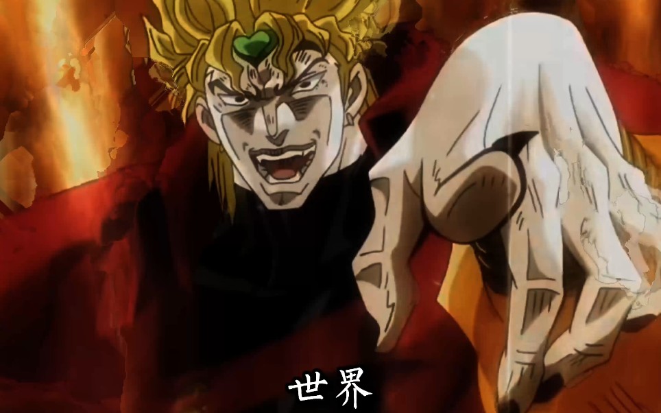 jojo〗这是一场试炼!