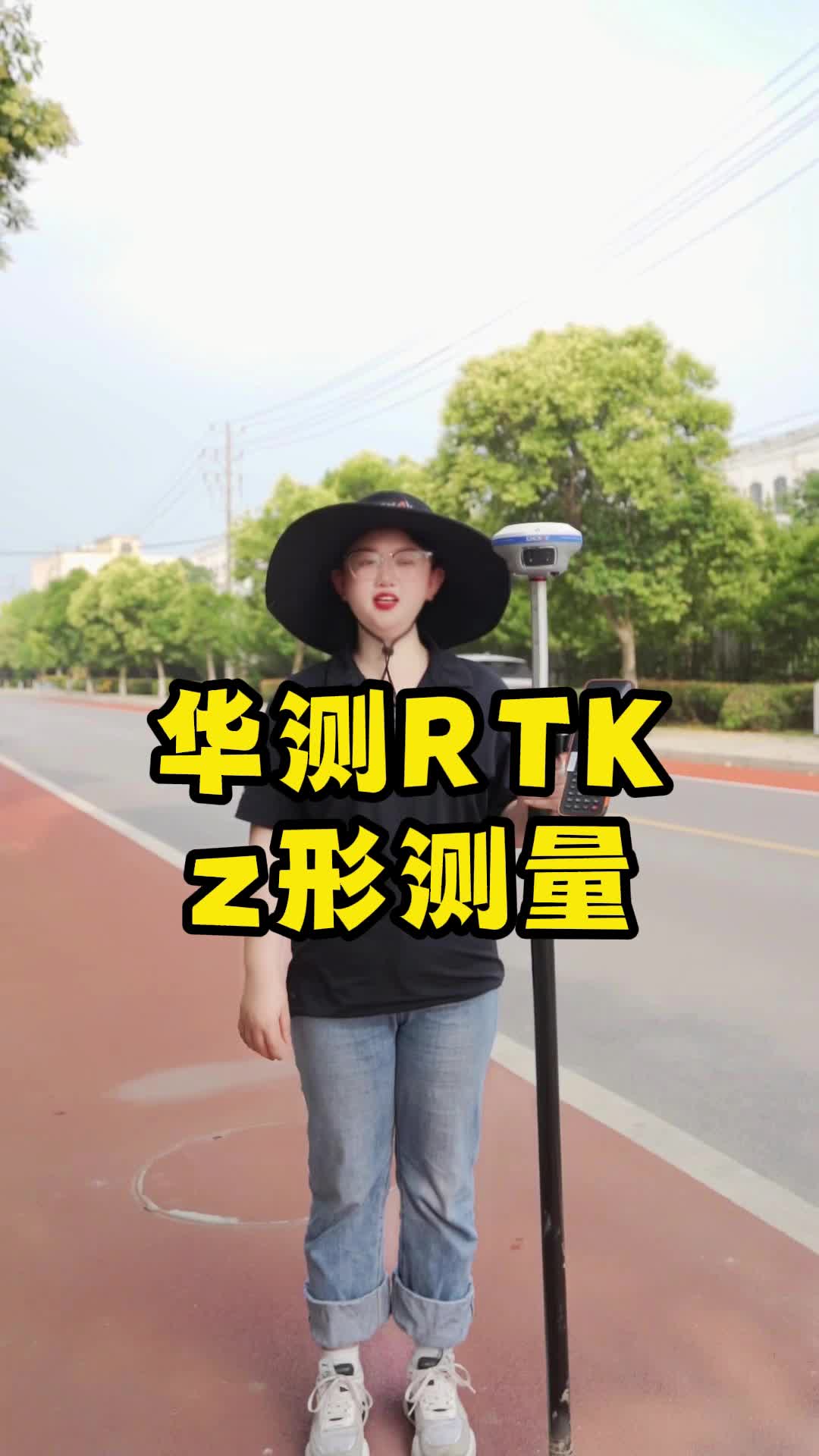 华测RTK可以Z字形测量多条线路哔哩哔哩bilibili