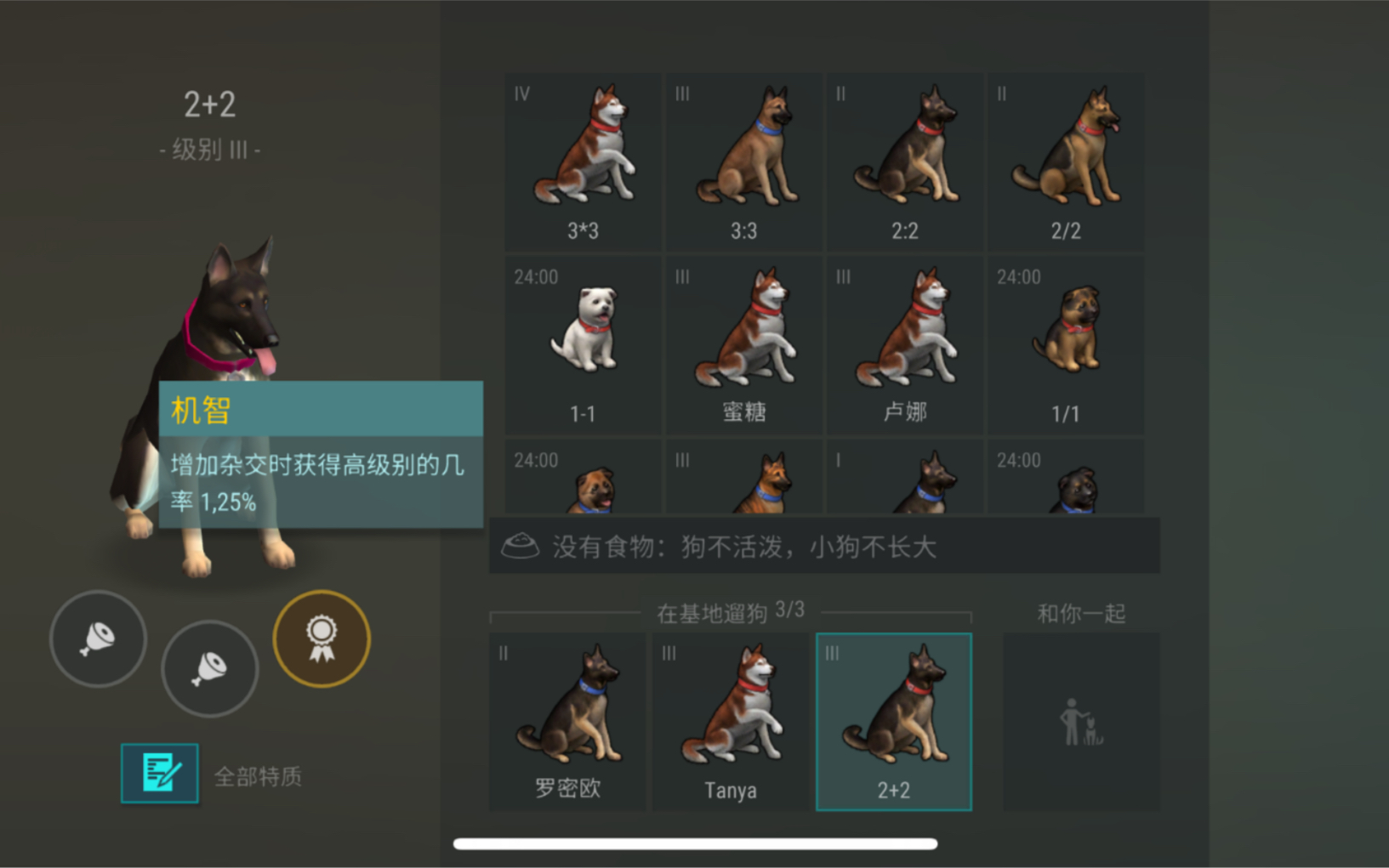 【地球末日生存】赌狗末日(结尾有彩蛋)