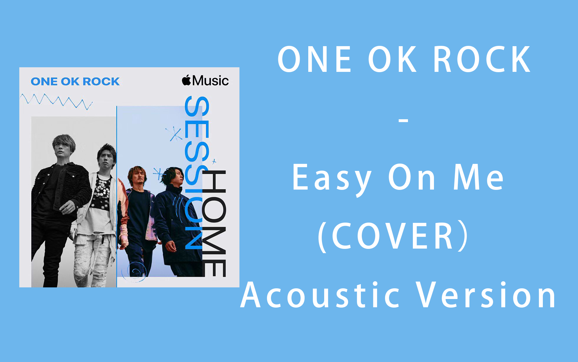 [图]【ONE OK ROCK】Easy On Me（Acoustic Version COVER）