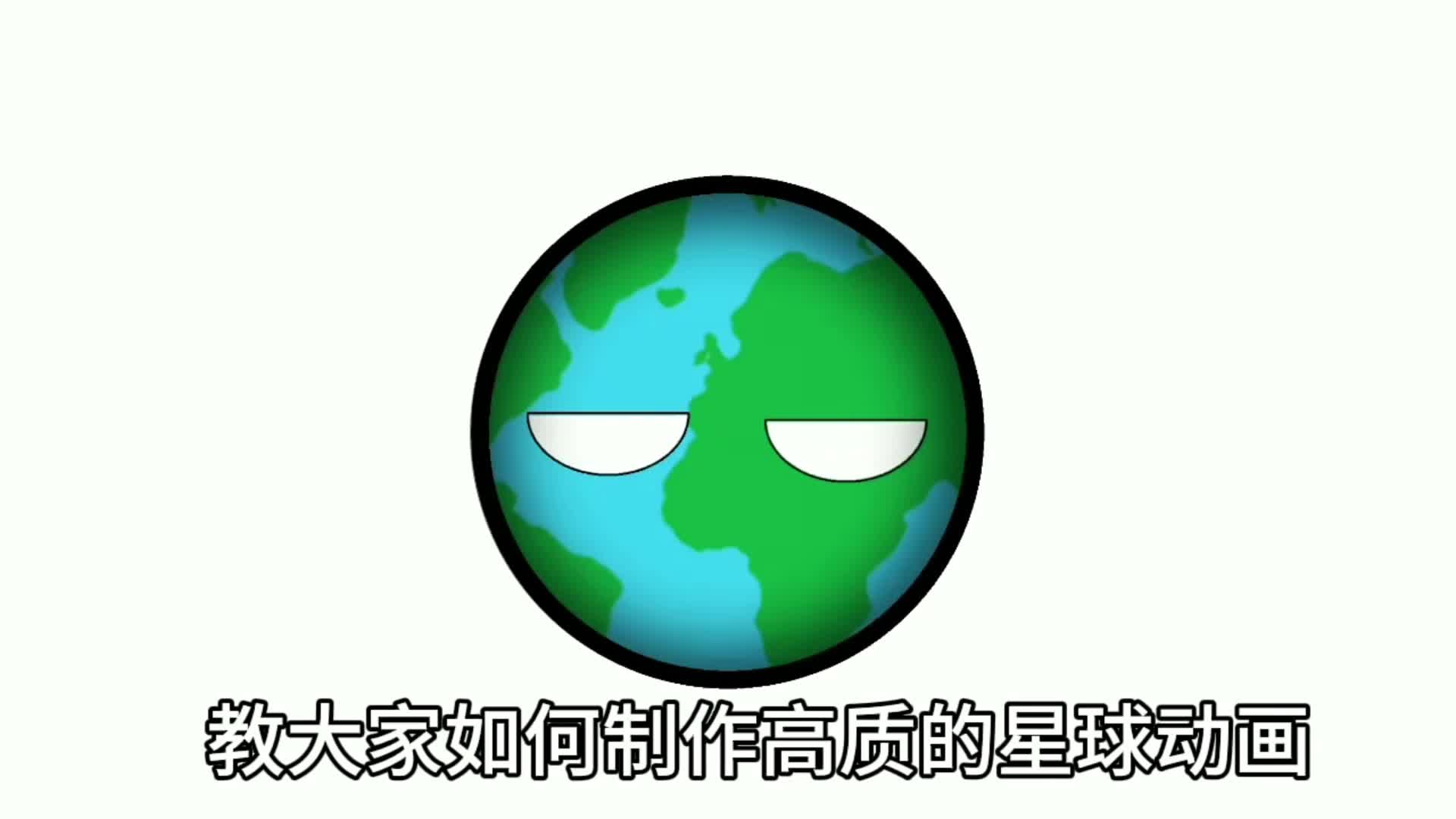 如何制作高质动画哔哩哔哩bilibili