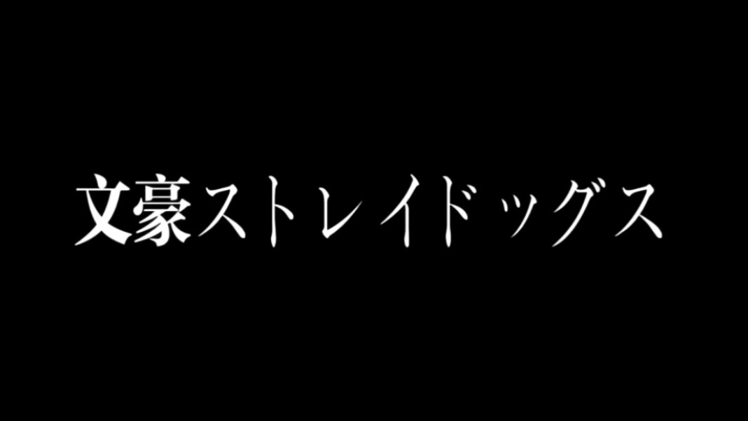 babystop但文野版哔哩哔哩bilibili