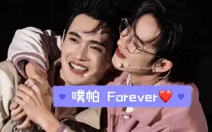 Download Video: PitBabe极速恋人终映会｜噗帕直拍 ถึงจะน้อยแต่100% (Forever)