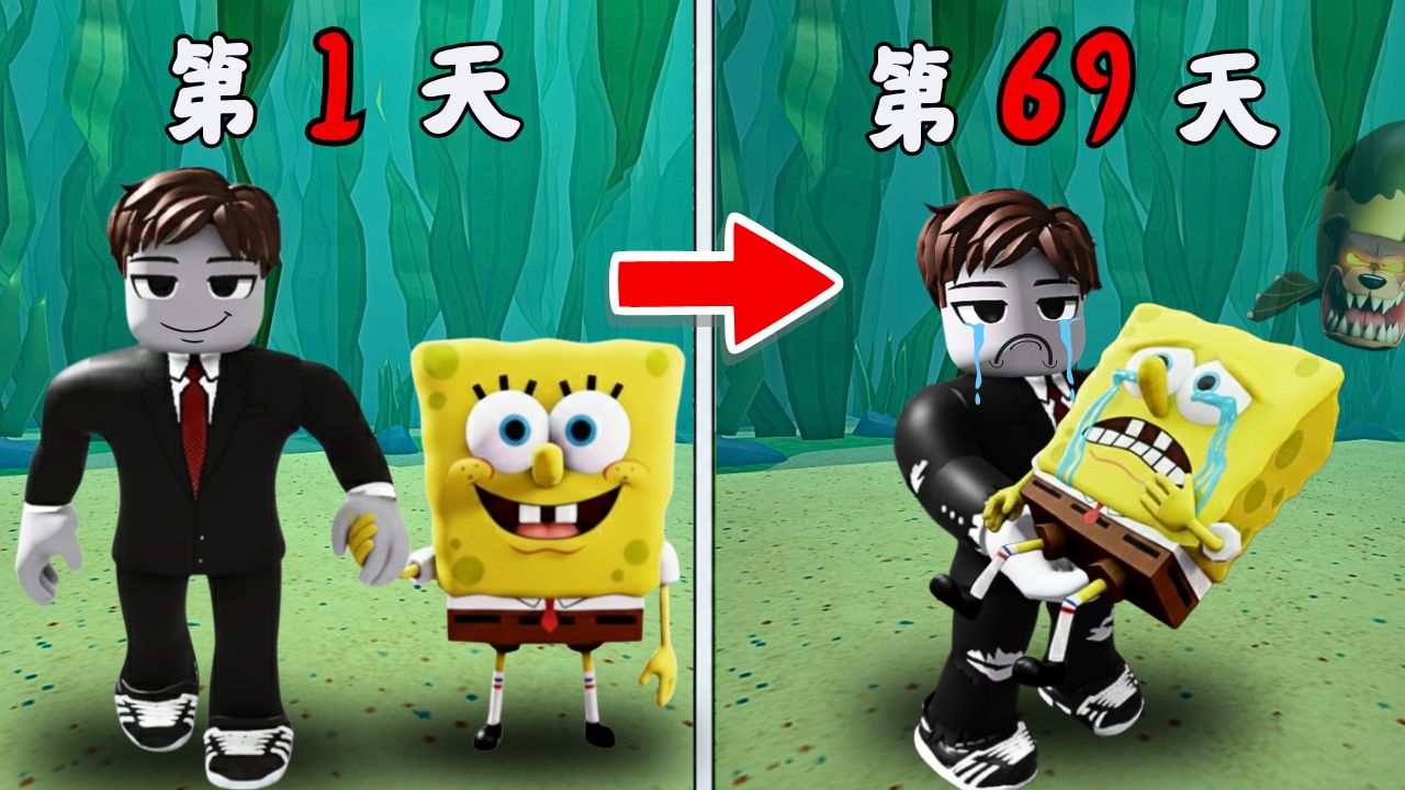 不要在深海里逗留...海绵宝宝早就已经没救了!?😱😨恐怖又吓人!【Roblox 機械磚塊】-阿浪哥ahlangge-阿浪哥ahlangge-哔 ...