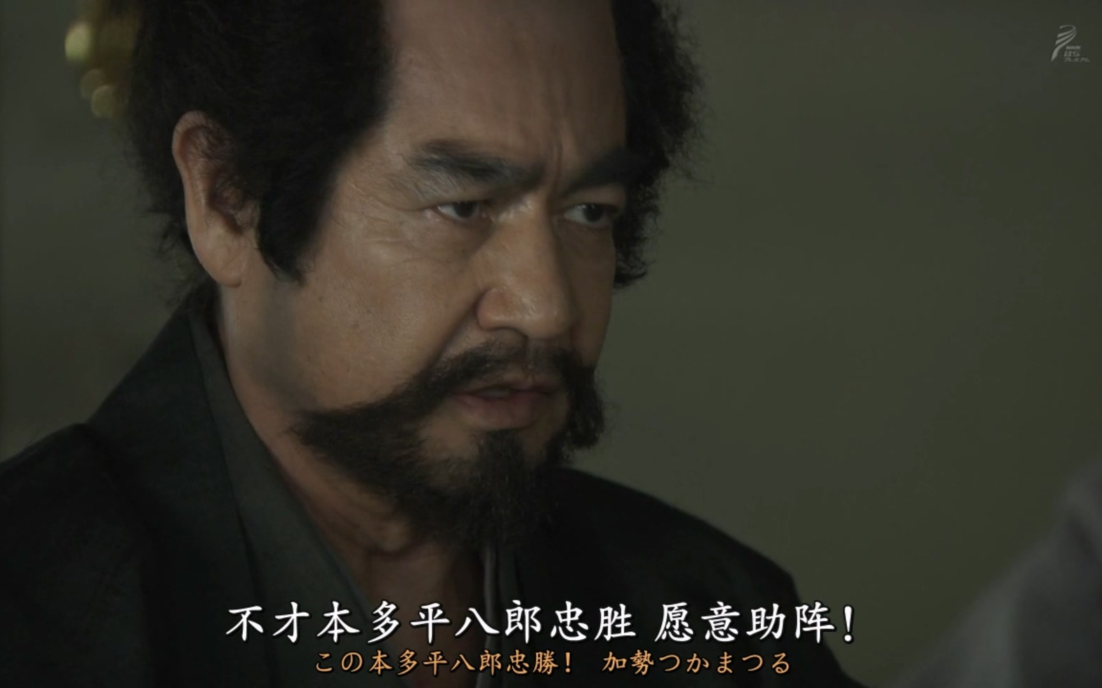 真田丸--北条征伐篇15-名胡桃城被攻陷本多忠胜老爷子高达附体请求