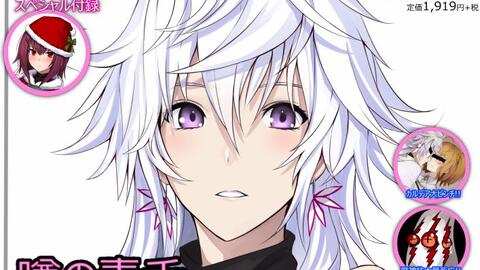 Fate Mmd 花之魔術師的 Nee 哔哩哔哩