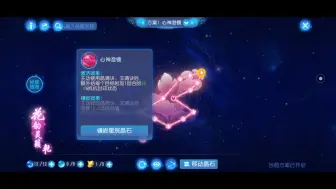 Download Video: 【梦幻每周杂谈】地府花钱如流水，终究落户女儿村