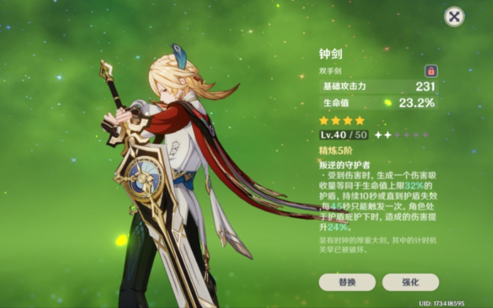 【原神】钟剑卡维 卡白行忍 圣骸兽就是挠痒痒-薄荷闵白糖-薄荷闵白糖