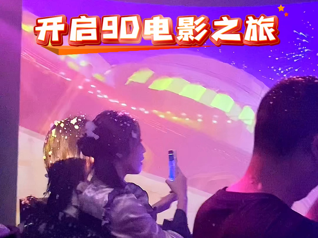 揭阳好玩好约的游乐园9D电影院带你体验时光穿梭,走进奇幻世界游乐园空气清新环境优雅,几十个无动力项目任你玩,是一个聚友休闲遛娃娱乐的好地方...