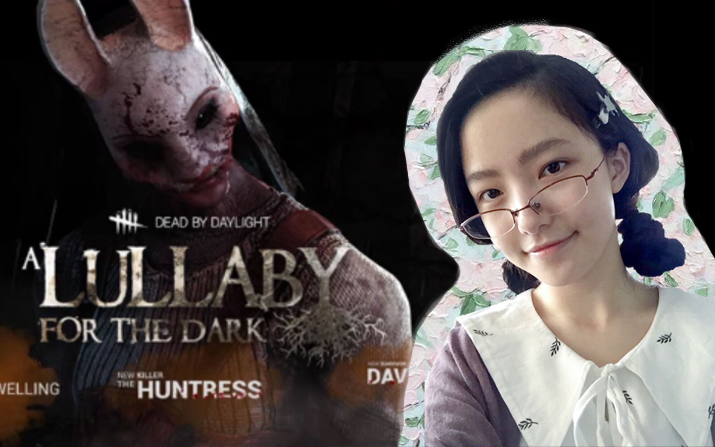 【祈漆】《黎明杀机》遛屠夫兔女教程——为什么你总是第一个被砍趴?