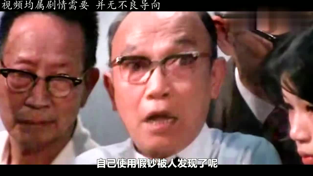 互粉必回:邵氏经典电影《骗财骗色》,邵音音的成名之作!中哔哩哔哩bilibili