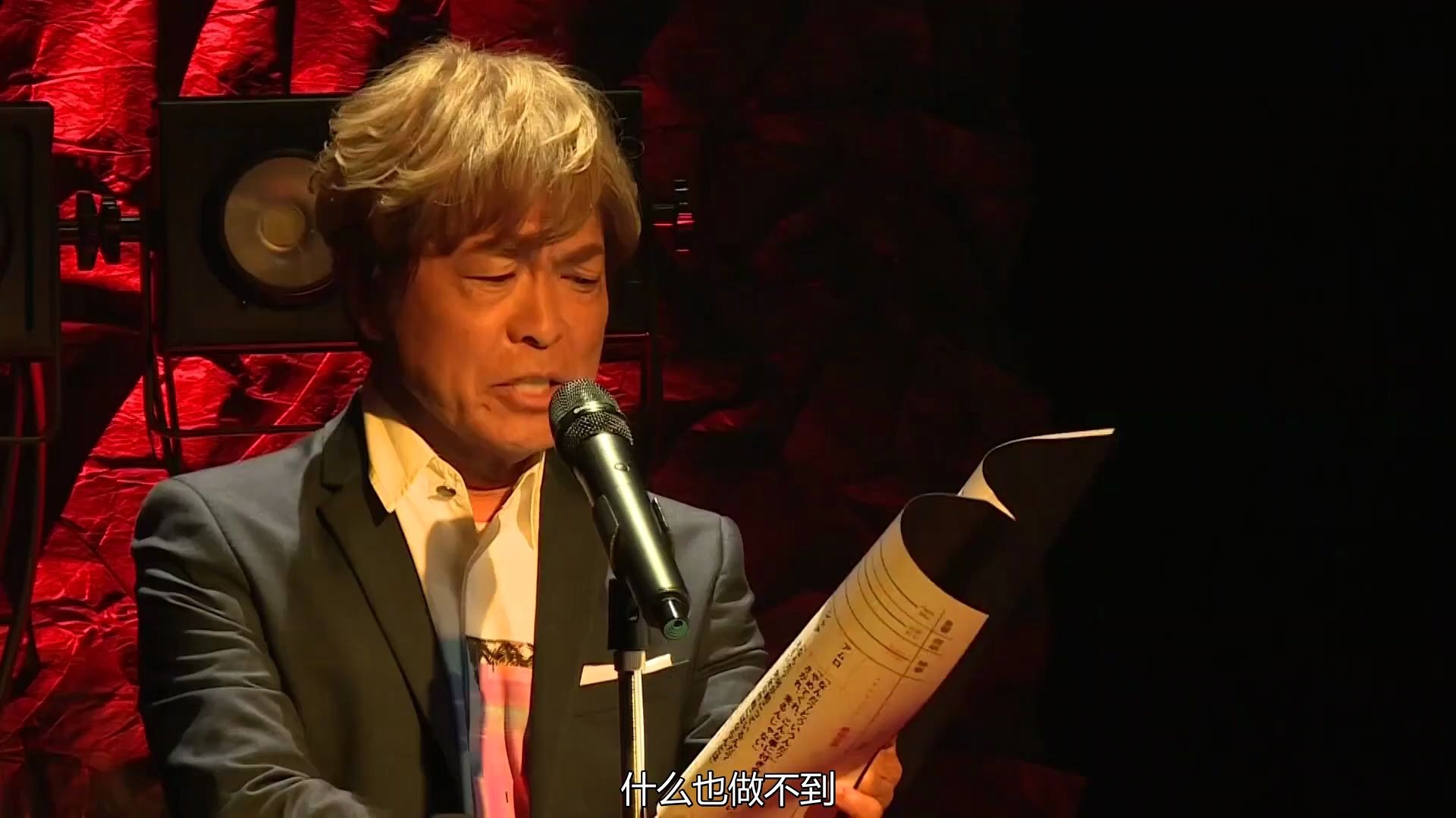 【逆袭的夏亚】古谷彻&池田秀一 逆袭的夏亚现场配音_哔哩哔哩_bili