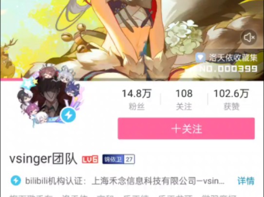 什么是vsinger 啊?哔哩哔哩bilibili