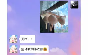 Download Video: “不是？老板竟是我女友”