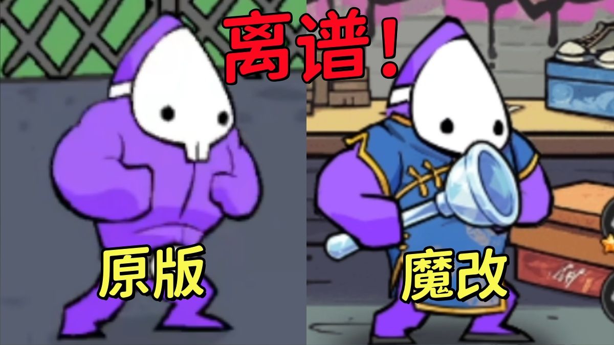 穿旗袍？逆天神人小程序魔改狂扁小朋友